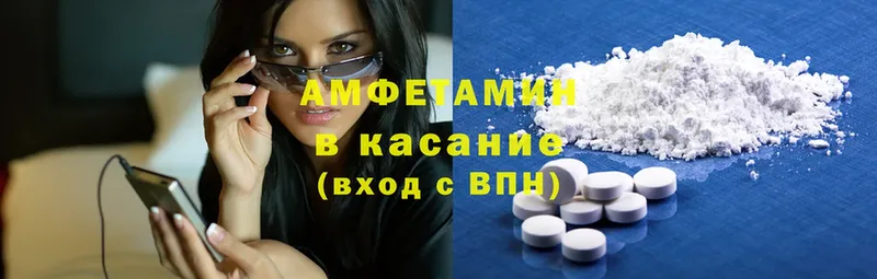 блэк спрут сайт  Чишмы  Amphetamine VHQ  цены  