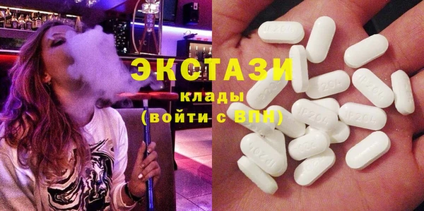 COCAINE Бронницы