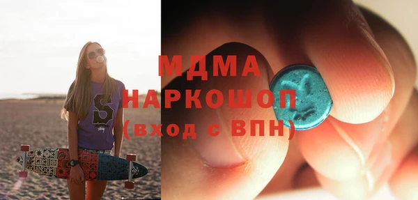 mdma Бугульма