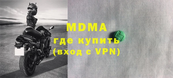 mdma Бугульма