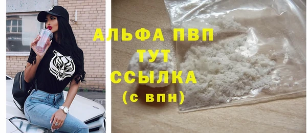 COCAINE Бронницы